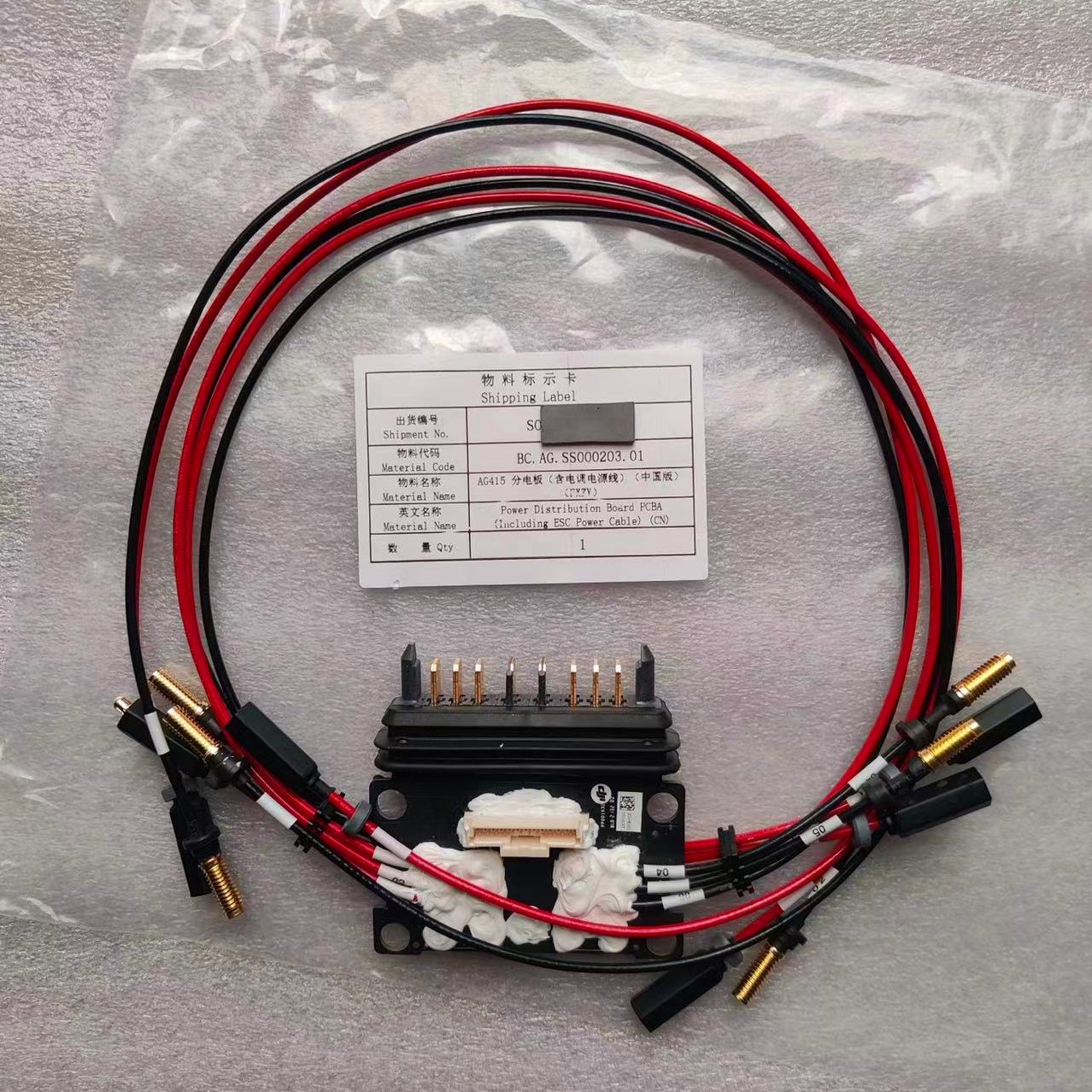 For Agras DJI T20 Power Distri - Drone Kit Parts Included avis et prix
