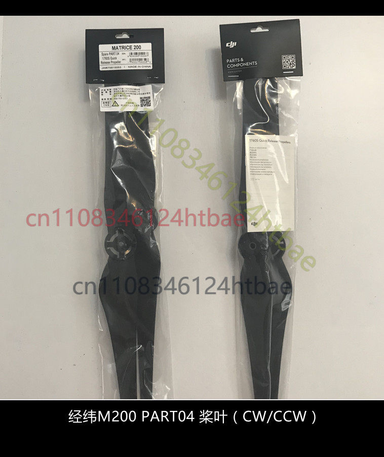 For DJI Matrice M200 M210 RTK  - Drone Kit Professional avis et prix