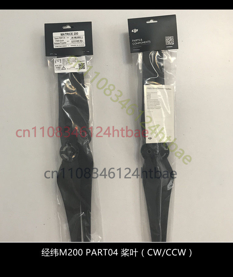 For DJI Matrice M200 M210 RTK  - Drone Kit Professional avis et prix