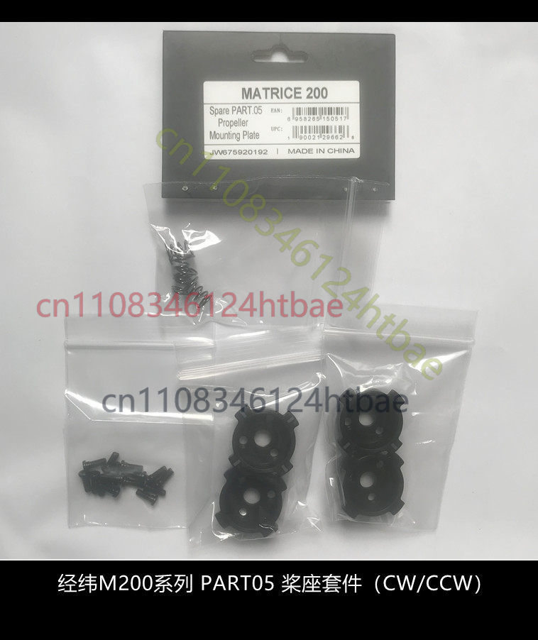 For DJI Matrice M200 M210 RTK  - Drone Kit Professional avis et prix